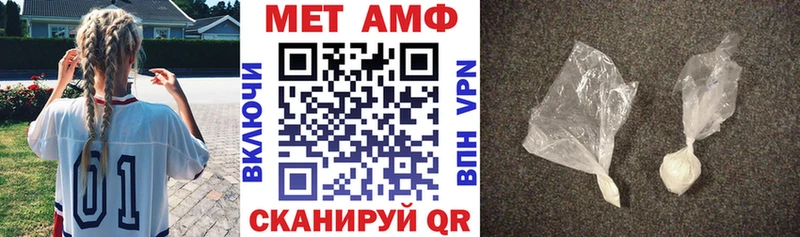 мега ссылки  закладка  Красноармейск  АМФЕТАМИН 97% 