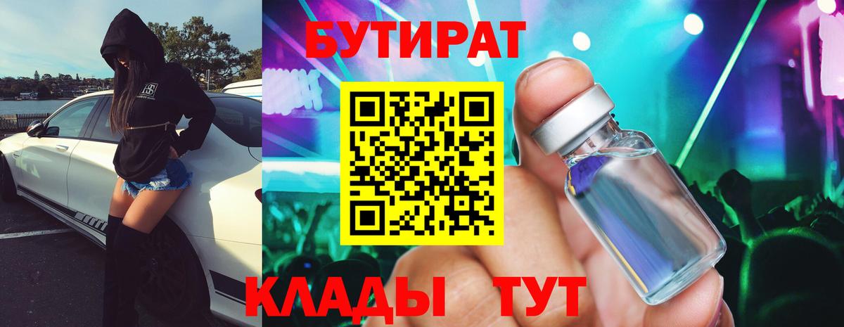 КОКАИН  МЕТ  МАРИХУАНА  Красноармейск  A PVP СОЛЬ кристаллы  ГАШИШ  Гашиш  Меф МЯУ МЯУ  