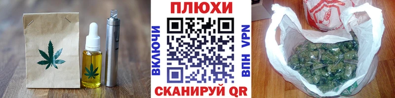 Печенье с ТГК марихуана  Красноармейск 