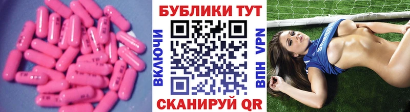 ЭКСТАЗИ 99%  закладки  Красноармейск 