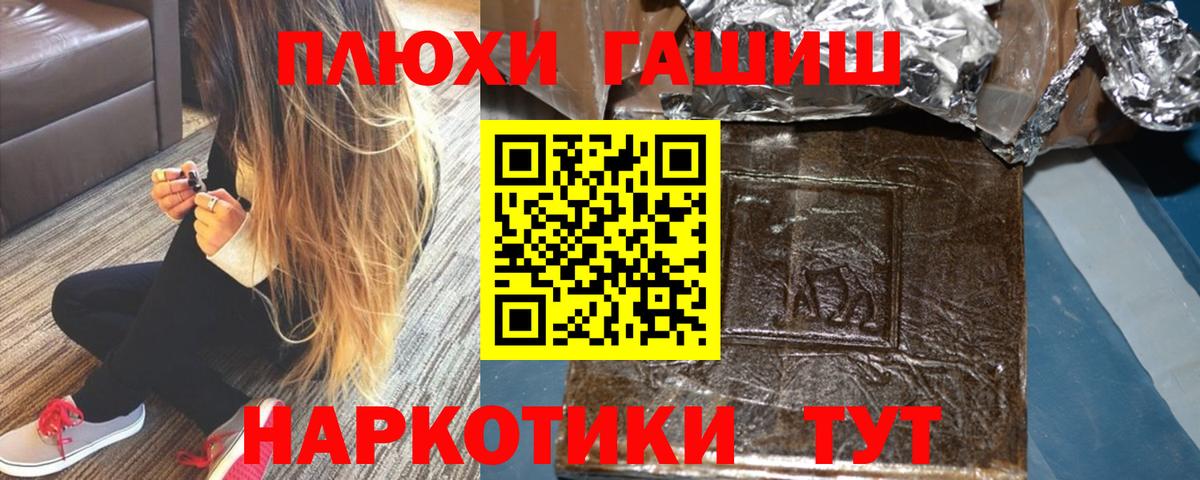 Гашиш  Красноармейск  ГАШИШ Ice-O-Lator  Гашиш VHQ 