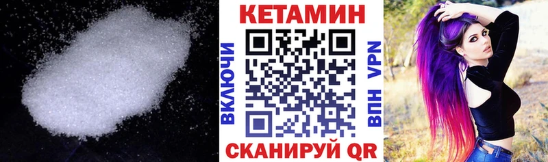 omg   Красноармейск  КЕТАМИН ketamine  купить  