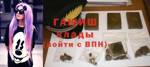 прущие грибы Ладушкин