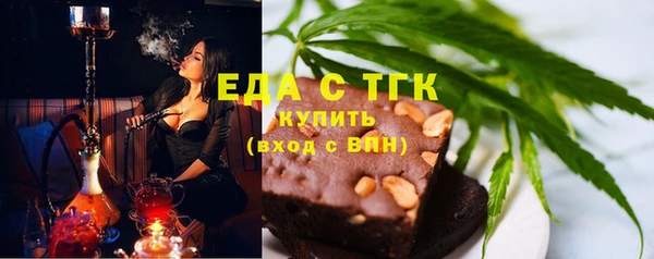 гидра Куйбышев