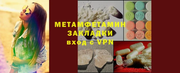винт Красноперекопск