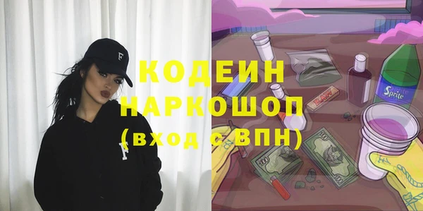 гидра Куйбышев