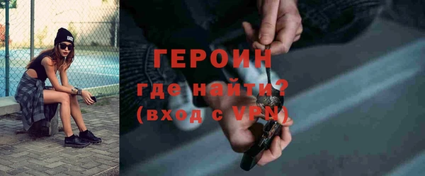 Альфа ПВП Корсаков