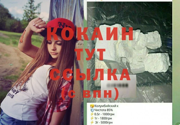 гидра Куйбышев
