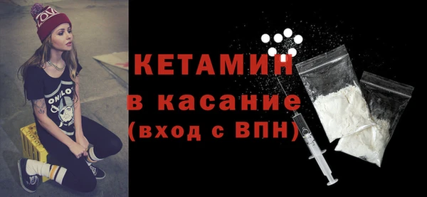 кокаин VHQ Краснослободск