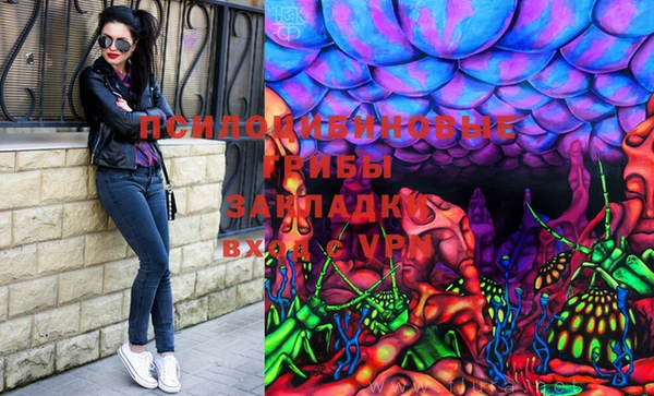 кокаин VHQ Краснослободск