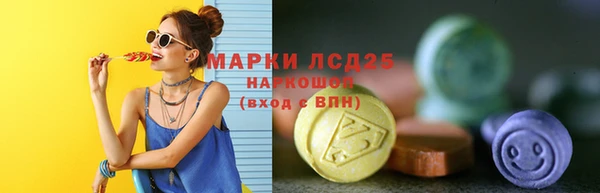 марихуана Беслан