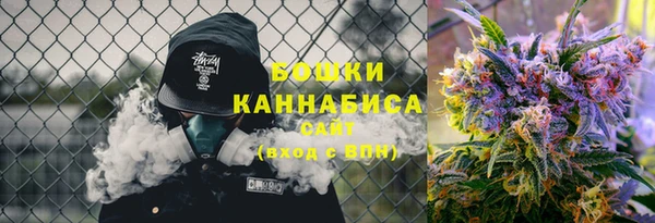 винт Красноперекопск