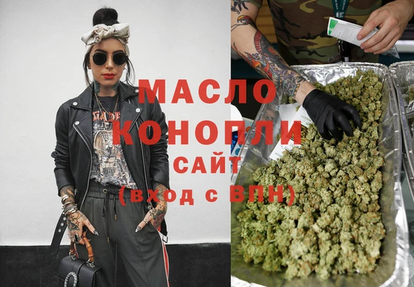 меф VHQ Осинники
