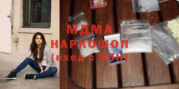 гидра Куйбышев