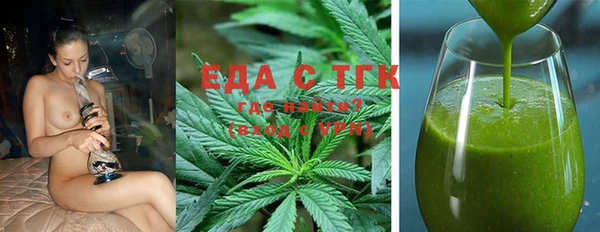 тгк Краснотурьинск