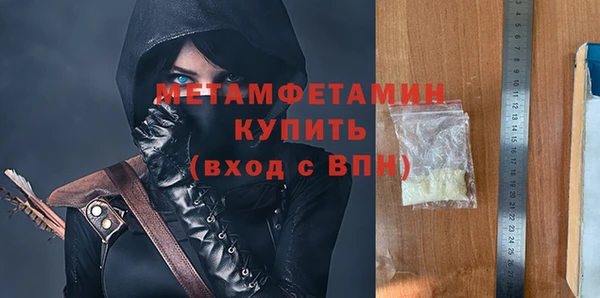 ECSTASY Лабытнанги