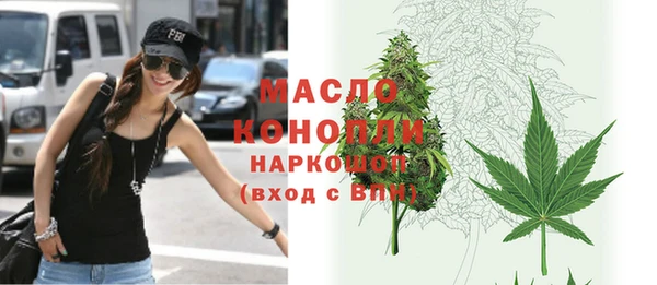 гидра Куйбышев