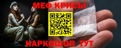 мефедрон мука Абинск