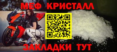 гашишное масло Гусь-Хрустальный