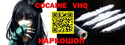 гашишное масло Гусь-Хрустальный