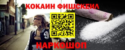 гашишное масло Гусь-Хрустальный