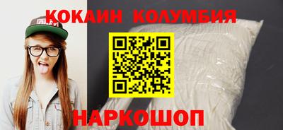 ешки Гусиноозёрск