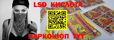 гашишное масло Гусь-Хрустальный