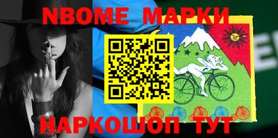 ешки Гусиноозёрск