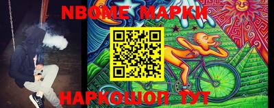 ешки Гусиноозёрск