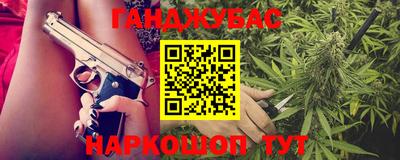 ешки Гусиноозёрск
