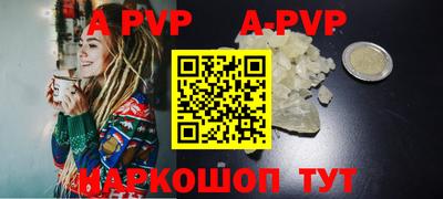 гашишное масло Гусь-Хрустальный