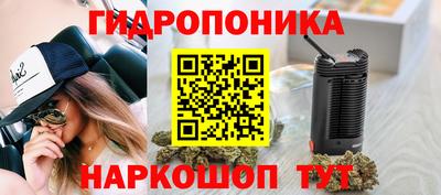 гашишное масло Гусь-Хрустальный