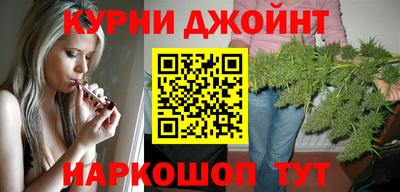 гашишное масло Гусь-Хрустальный