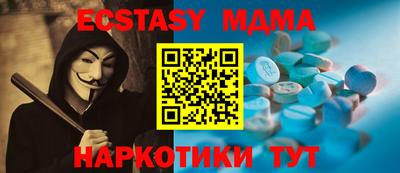 гашишное масло Гусь-Хрустальный