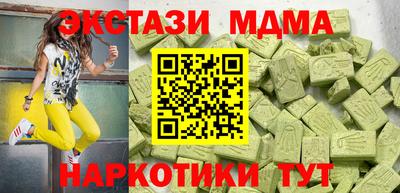 ешки Гусиноозёрск