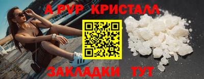 гашишное масло Гусь-Хрустальный