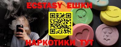 ешки Гусиноозёрск
