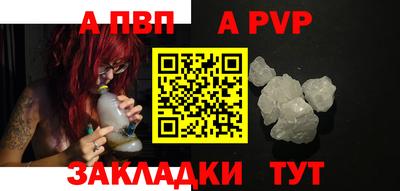скорость Кандалакша