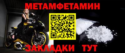 ешки Гусиноозёрск
