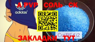 мефедрон мука Абинск