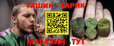 ешки Гусиноозёрск