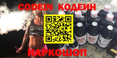 ешки Гусиноозёрск