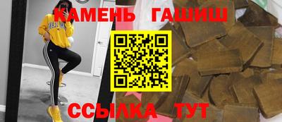 гашишное масло Гусь-Хрустальный