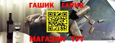 ешки Гусиноозёрск