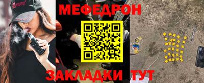 гашишное масло Гусь-Хрустальный