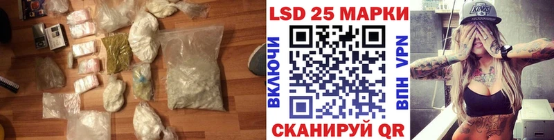 ЛСД экстази ecstasy  blacksprut зеркало  Красноармейск 