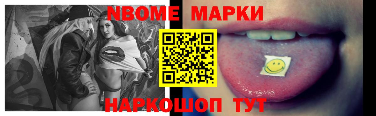 LSD-25 экстази кислота Красноармейск