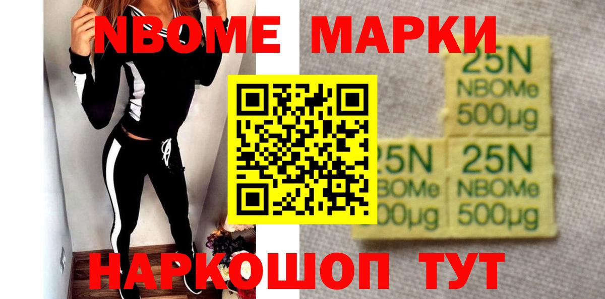 LSD-25 экстази ecstasy  Вход с VPN  Красноармейск 
