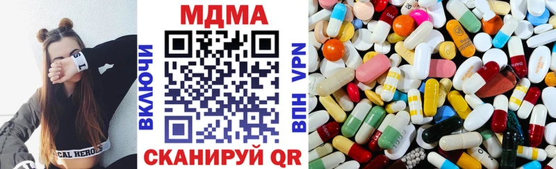 МДМА кристаллы  блэк спрут сайт  Красноармейск  что такое наркотик 