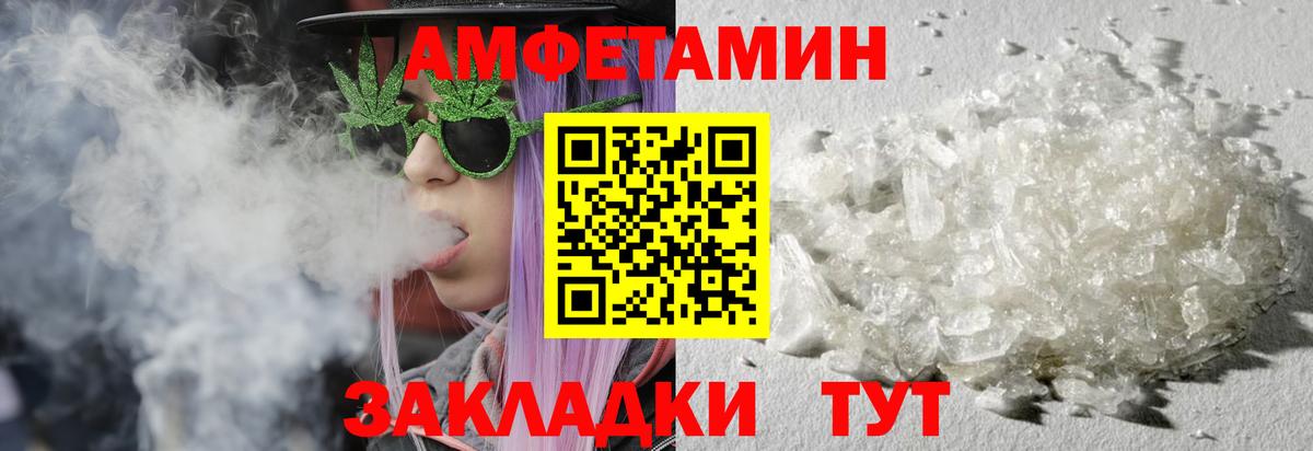 Красноармейск  Первитин мет  Вход с VPN 
